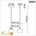 Трековый светильник Novotech Smal 359264 - Фото 1