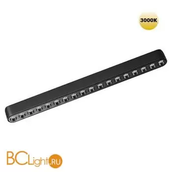 Трековый светильник Novotech Smal 359244