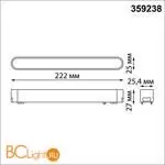 Трековый светильник Novotech Smal 359238 - Фото 1