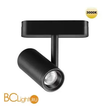 Трековый светильник Novotech Smal 359270