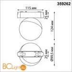Трековый светильник Novotech Smal 359262 - Фото 1