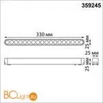 Трековый светильник Novotech Smal 359245 - Фото 1