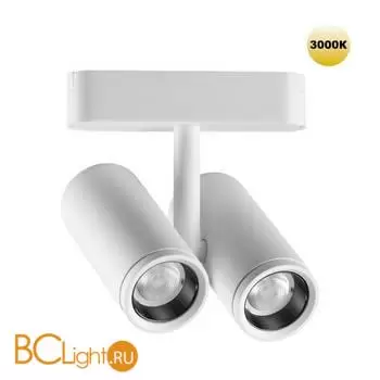 Трековый светильник Novotech Smal 359275