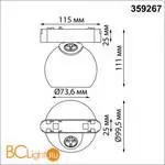 Трековый светильник Novotech Smal 359267 - Фото 0