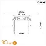 Низковольтный шинопровод для встраиваемого монтажа в ГКЛ, длина 2м (в коплекте заглушки-2шт; соедини Novotech Smal 135199 - Фото 0