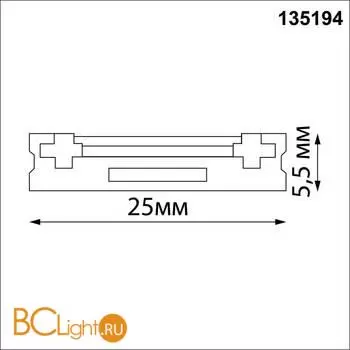 Низковольтный накладной шинопровод, длина 1м (заглушки в комплекте) Novotech Smal 135194 - Фото 0