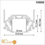 Шинопровод для монтажа в натяжной потолок (гарпунная система) длина 2м Novotech Smal 135202 - Фото 0