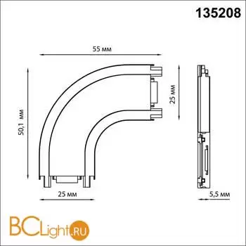 Соединитель с токопроводом "L" для низковольтного шинопровода скруглённый Novotech Smal 135208 - Фото 0
