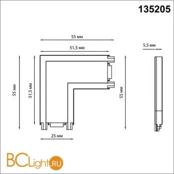 Соединитель с токопроводом "L" для низковольтного шинопровода Novotech Smal 135205 - Фото 0