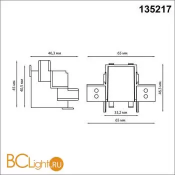 Соединитель "Г" для низковольтного шинопровода в ГКЛ арт. 135197, 135199 (потолок/стена) Novotech Smal 135217 - Фото 0