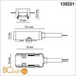 Токопровод для низковольтного шинопровода встраиваемого в ГКЛ и натяжной потолок Novotech Smal 135221 - Фото 0