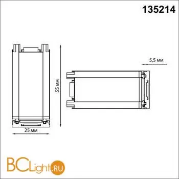 Соединитель с токопроводом "Г" для низковольтного шинопровода (потолок/стена) Novotech Smal 135214 - Фото 0