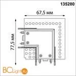 Соединитель «L» токопроводящий для шинопровода в ГКЛ (для арт.135198; 135200) 48V Novotech SMAL 135280 - Фото 0