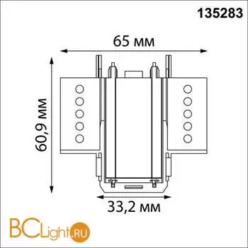 Соединитель «Г» токопроводящий для шинопровода в ГКЛ (для арт.135198; 135200) 48V Novotech SMAL 135283 - Фото 0