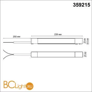 Драйвер 100W встраиваемый, для шинопровода в ГКЛ или нат. потолок Novotech Smal 359215 - Фото 0