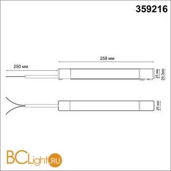 Драйвер 200W встраиваемый, для шинопровода в ГКЛ или нат. потолок Novotech Smal 359216 - Фото 0