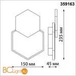 Настенный светильник Novotech Smena 359163 - Фото 1