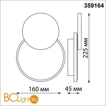 Настенный светильник Novotech Smena 359164 - Фото 1