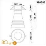 Встраиваемый светильник Novotech Sobit 370855 - Фото 1