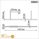 Подвесной светильник Novotech SOTTO 359441 - Фото 1