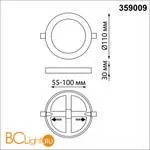 Встраиваемый светильник Novotech Span 359009 - Фото 1