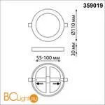 Встраиваемый светильник Novotech Span 359019 - Фото 1