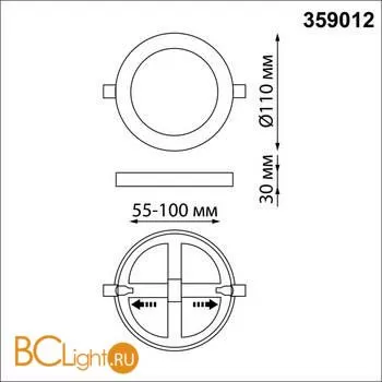 Встраиваемый светильник Novotech Span 359012 - Фото 1