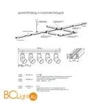 Шинопровод однофазный Novotech 135001 1м с токопроводом и заглушкой - Фото 0