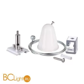 Подвесной комплект с тросом Novotech 135022