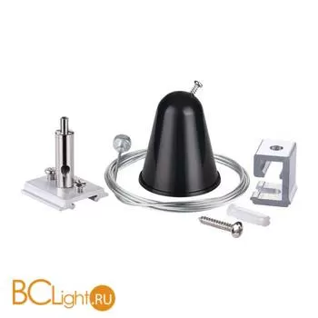 Подвесной комплект с тросом Novotech 135023