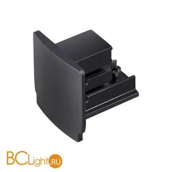 Заглушка торцевая для трёхфазного шинопровода Novotech 135045