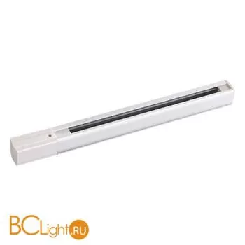 Шинопровод Novotech 135038