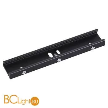 Усилитель внутреннего стыка для шинопровода Novotech 135069