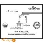 Встраиваемый спот (точечный светильник) Novotech Star sky 357019 - Схема