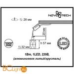 Встраиваемый спот (точечный светильник) Novotech Star sky 357040 - Схема