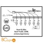 Встраиваемый спот (точечный светильник) Novotech Star sky 357021 - Схема
