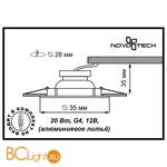 Встраиваемый спот (точечный светильник) Novotech Star 369343 - Схема