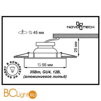 Встраиваемый спот (точечный светильник) Novotech Star 369200 - Схема
