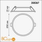 Встраиваемый светильник Novotech Stea 358267 - Схема
