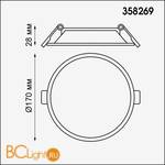 Встраиваемый светильник Novotech Stea 358269 - Схема