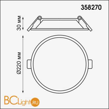 Встраиваемый светильник Novotech Stea 358270 - Схема