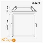 Встраиваемый светильник Novotech Stea 358271 - Схема
