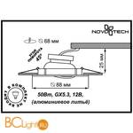 Встраиваемый спот (точечный светильник) Novotech Stone 369284 - Схема