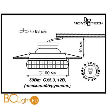 Встраиваемый спот (точечный светильник) Novotech Storm 369597 - Схема