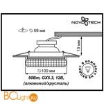 Встраиваемый спот (точечный светильник) Novotech Storm 369597 - Схема