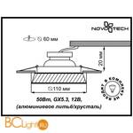 Встраиваемый спот (точечный светильник) Novotech Storm 369549 - Схема