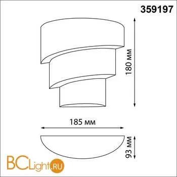 Уличный настенный светильник Novotech Strait 359197 - Фото 1