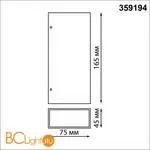 Уличный настенный светильник Novotech Strait 359194 - Фото 1