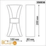 Уличный настенный светильник Novotech Street 358936 - Фото 1