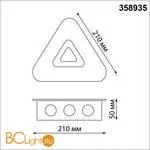 Уличный настенный светильник Novotech Street 358935 - Фото 1
